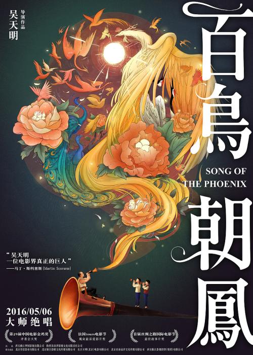 花岗岩州立学院本科offer